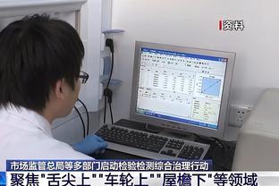 欧冠16强抽签可能对阵概率：拜仁vs巴黎17.3%，曼城VS国米14.1%